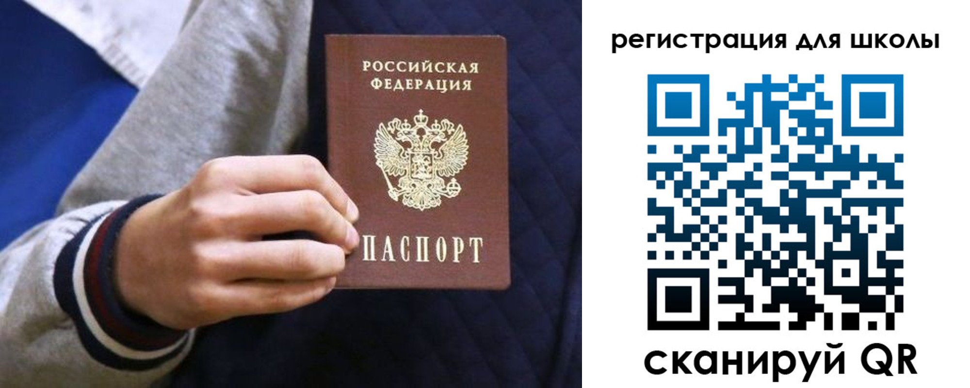 прописка для работы в Ижевске